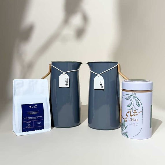 Emma Tea Coffee Set - Maska / Gifting Redefined