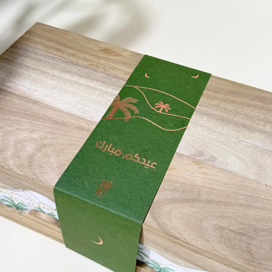 Al Joud With Sweets for Eid - Maska / Gifting Redefined