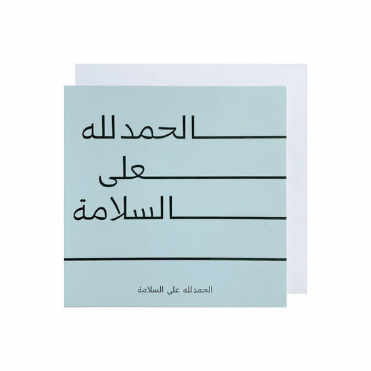 Gifting Card Thank God for safety - light blue notes - Maska / Gifting Redefined