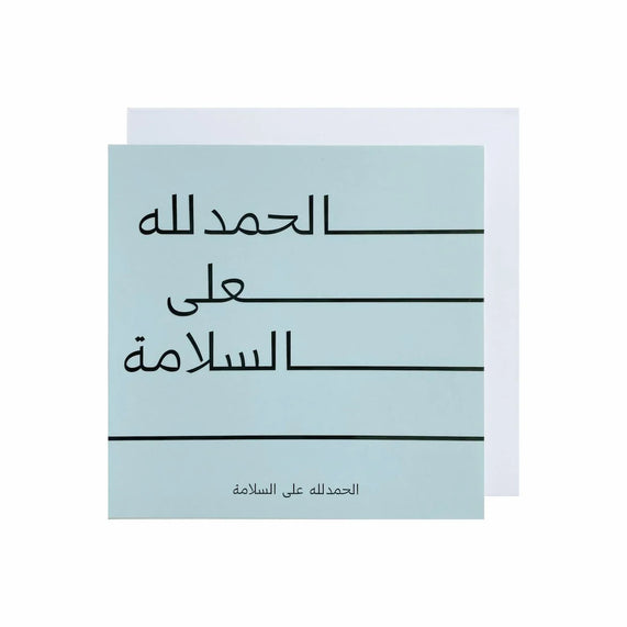 Gifting Card Thank God for safety - light blue notes - Maska / Gifting Redefined