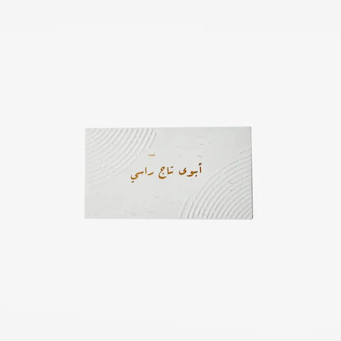 Greetings Card (my dad is my crown) - Maska / Gifting Redefined