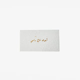Greetings Card (my dad is my crown) - Maska / Gifting Redefined