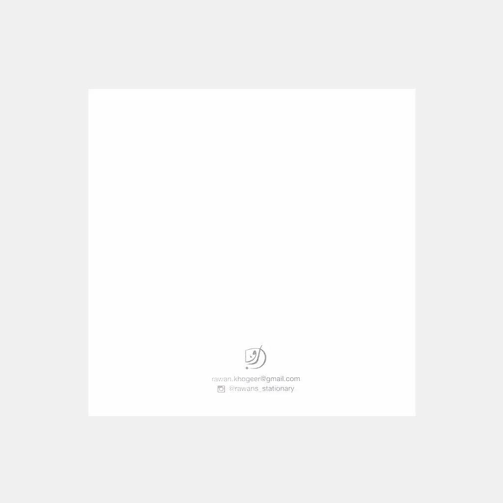 Gifting Card Your Heart is Eid To Me - Maska / Gifting Redefined