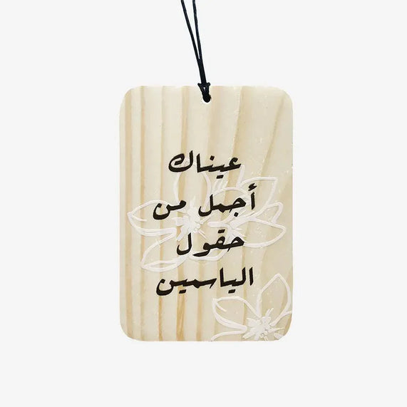 Trinket Wood (Fields of Jasmine) - Maska / Gifting Redefined