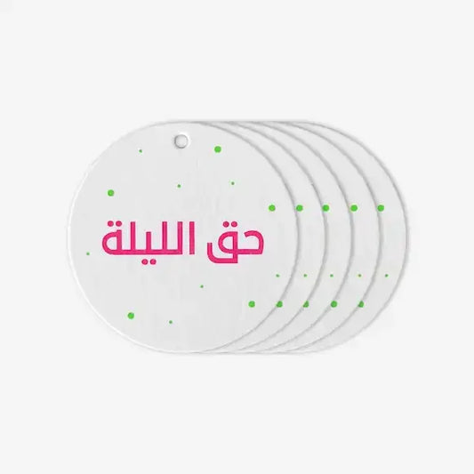 Hag El laila Tag Pink Set of 5 - Maska / Gifting Redefined