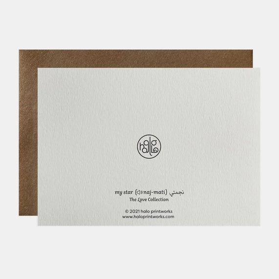 Gifting Card My Life (Doted Gold Tree) - Maska / Gifting Redefined