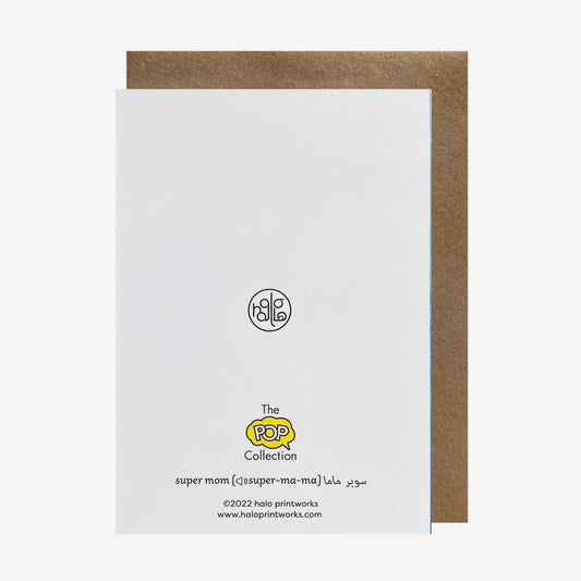 Gifting Card Super Mom (Blue) - Maska / Gifting Redefined