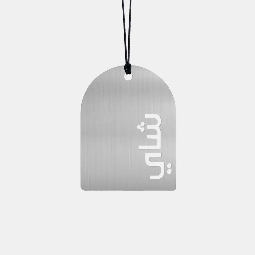 Trinket Metal Silver - Shaay - Maska / Gifting Redefined