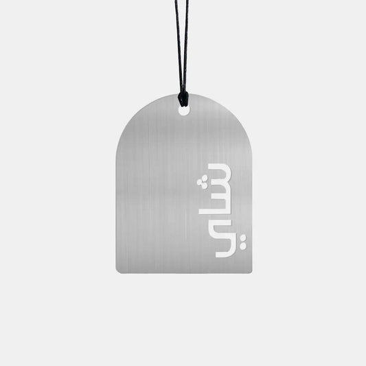 Trinket Metal Silver - Shaay - Maska / Gifting Redefined