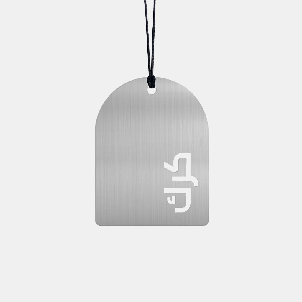 Trinket Metal Silver (Karak)