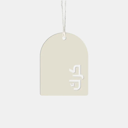 Trinket Metal Karak (Ivory) - Maska / Gifting Redefined