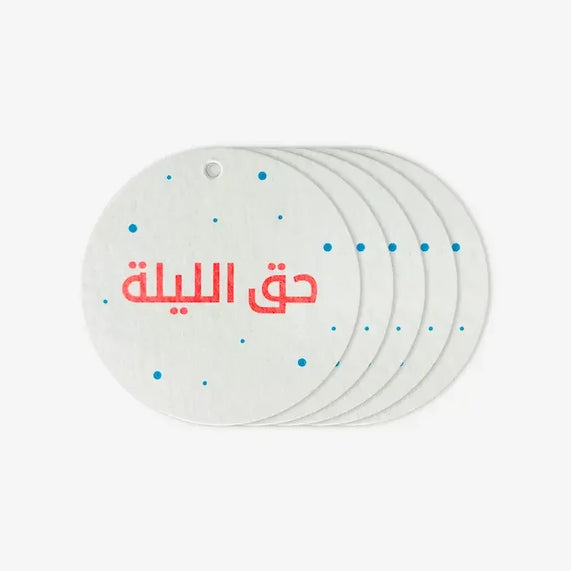 Hag El Laila Tag Orange Set of 5 - Maska / Gifting Redefined