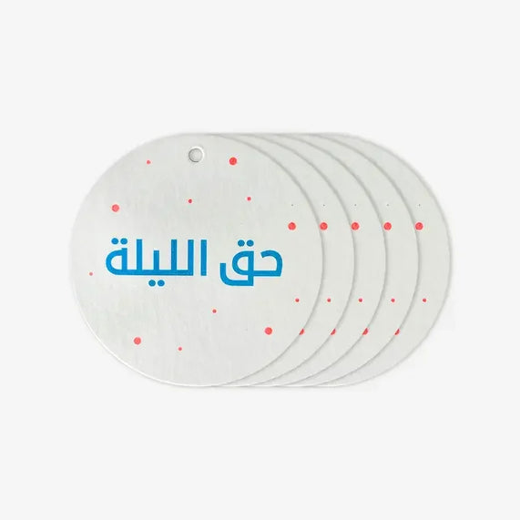 Hag El Laila Tag Blue Set of 5 - Maska / Gifting Redefined