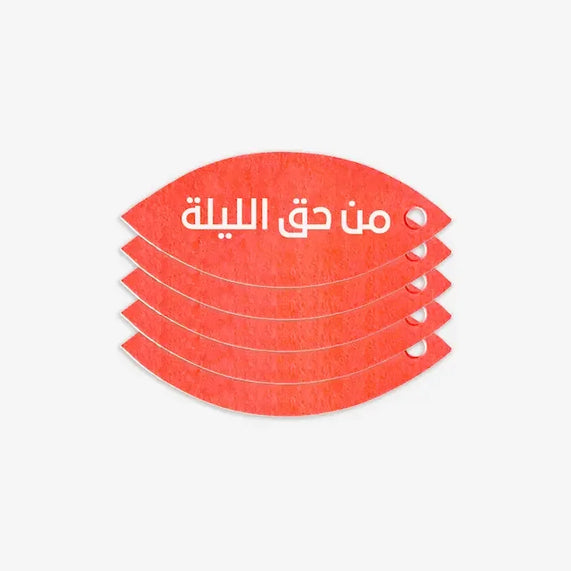 Tag Orange Set of 5 - Maska / Gifting Redefined