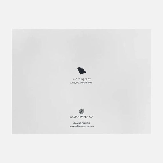 Gifting Card Darb Alsalamah Card with Foil - Maska / Gifting Redefined