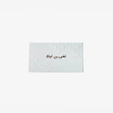 Greetings Card (Proud of you) - Maska / Gifting Redefined