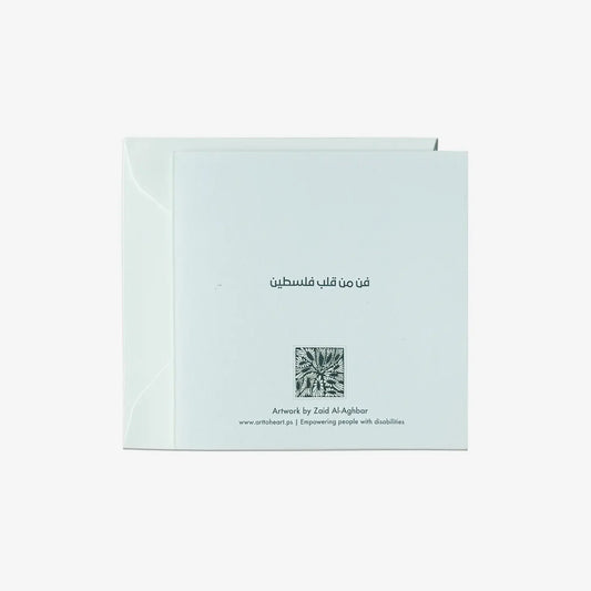 Greeting Card (Thank god for your safety) - Maska / Gifting Redefined