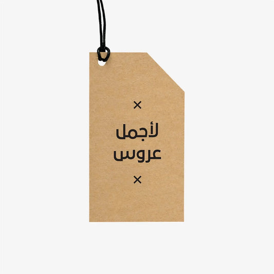 Gifting Card Kraft Tag Beautiful Bride - Maska / Gifting Redefined