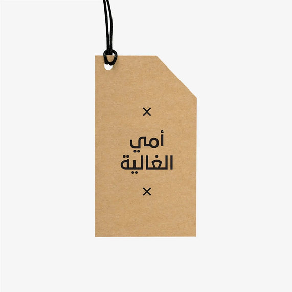 Gifting Card Kraft Tag Beloved Mom - Maska / Gifting Redefined