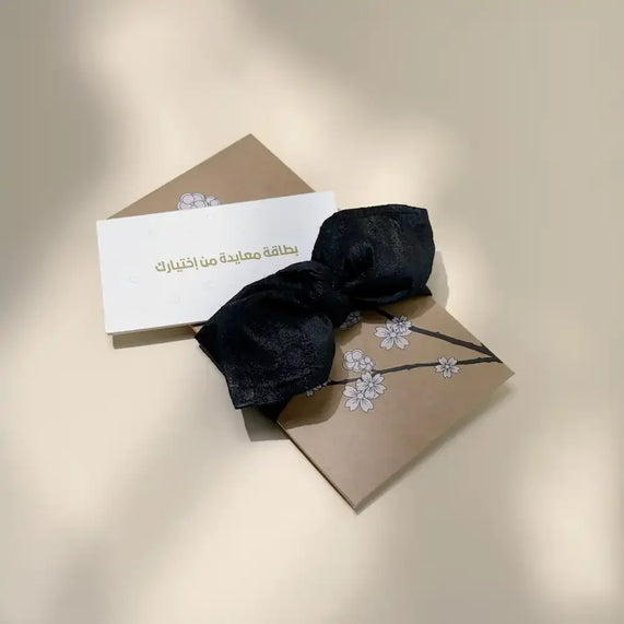 Cash Envelope Cherry Blossom Pattern Black Fabric - Maska / Gifting Redefined