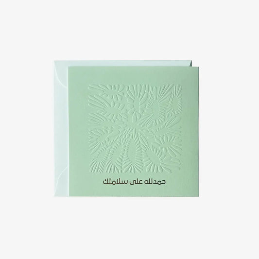 Greeting Card (Thank god for your safety) - Maska / Gifting Redefined