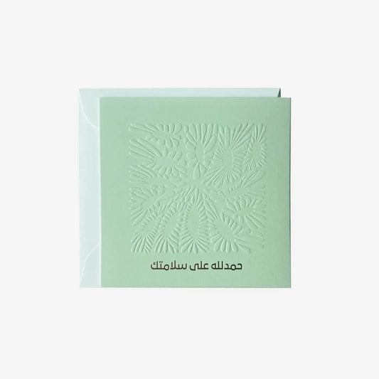 Greeting Card (Thank god for your safety) - Maska / Gifting Redefined