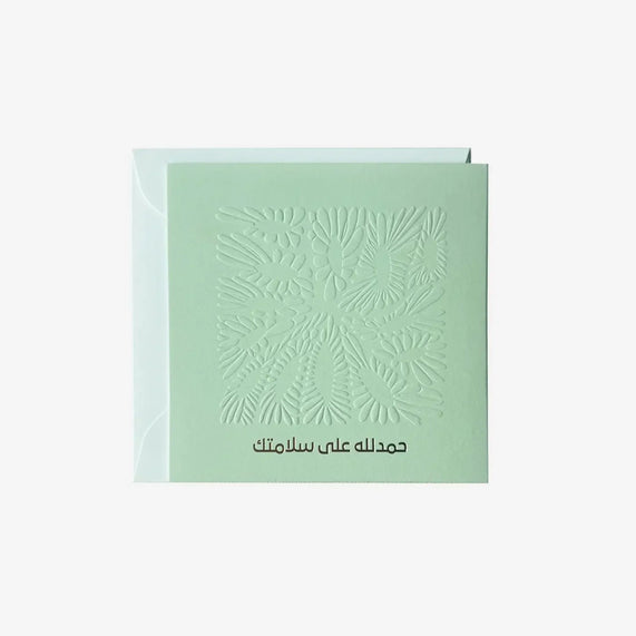 Greeting Card (Thank god for your safety) - Maska / Gifting Redefined