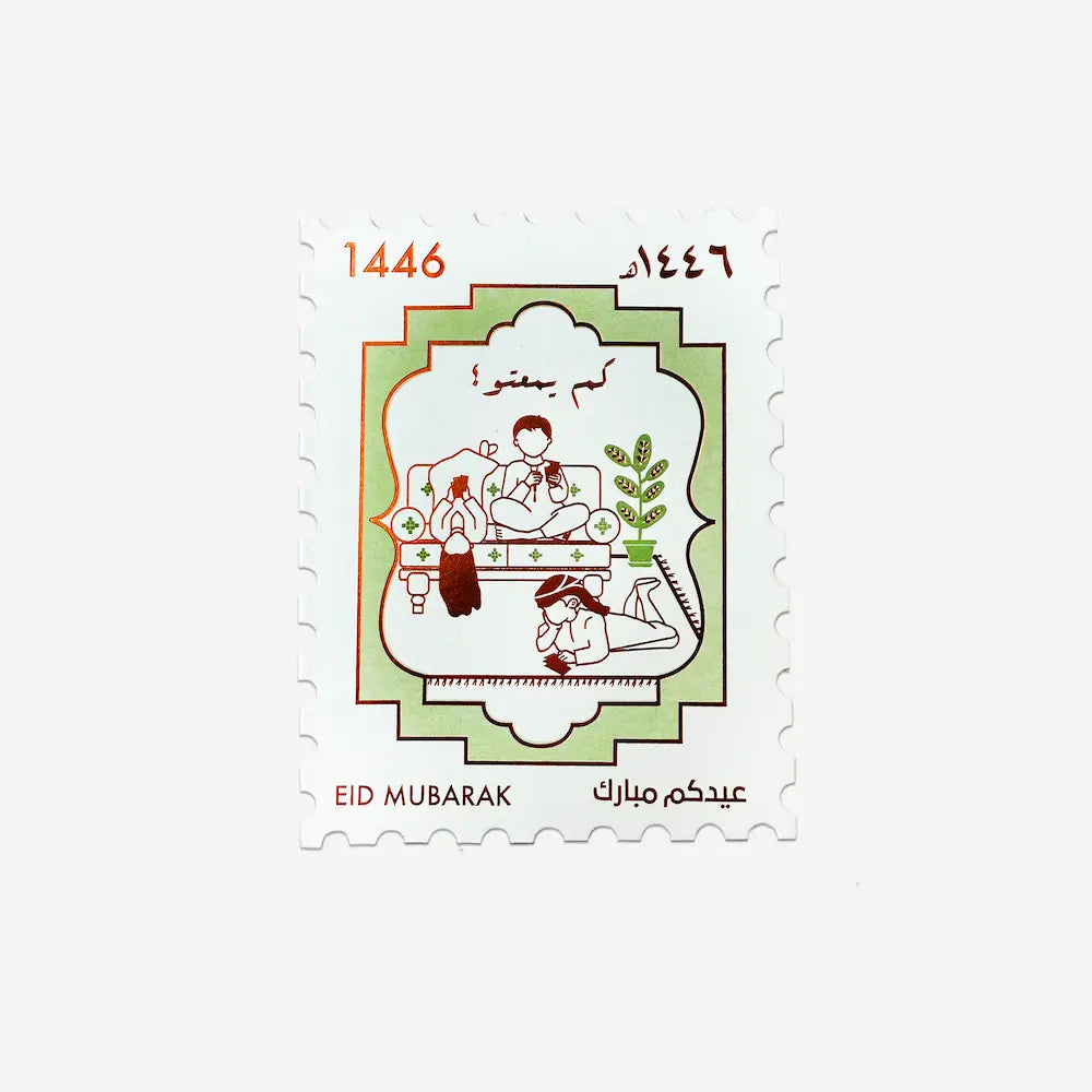 Eid Envelope Stamp Kam Yamato