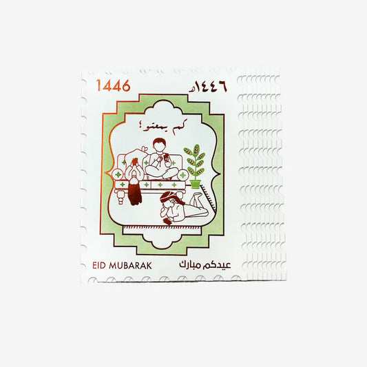 Eid Envelope Stamp Kam Yamato set of 10