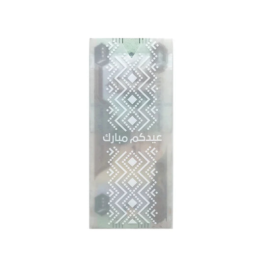 Sadu White Eidiya Envelope - Maska / Gifting Redefined
