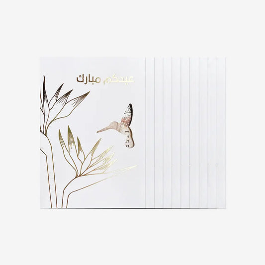 Eid Money Envelop Bird of paradise Set of  10