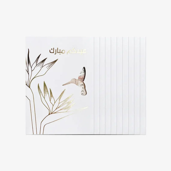 Eid Money Envelop Bird of paradise Set of 10 - Maska / Gifting Redefined