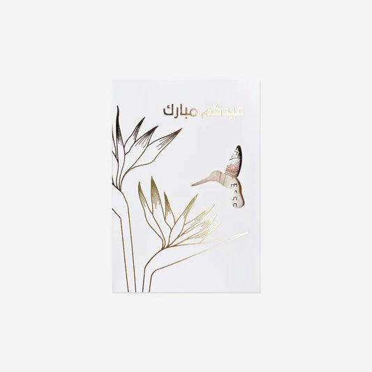 Eid envelope -Bird of Paradise