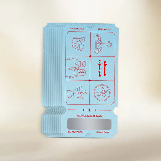 Scratch & WIN Eid Envelop Sky Blue Set of 10 - Maska / Gifting Redefined