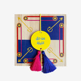 CARROM BOX - Maska / Gifting Redefined