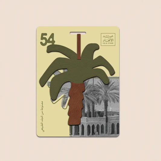 Leather Charm The Palm - Maska / Gifting Redefined