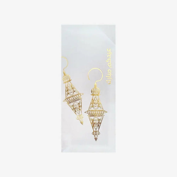 Eid Money Envelope - earrings - Maska / Gifting Redefined