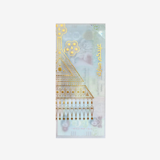 Eid Money Envelope- Jewelry