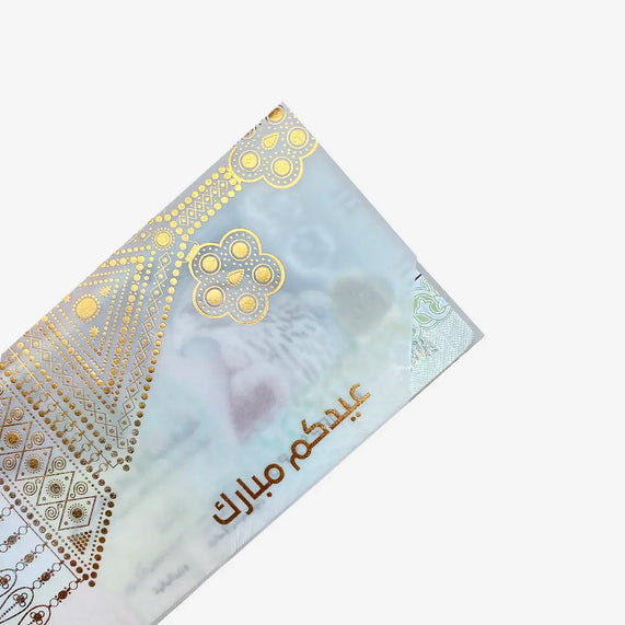 Eid Money Envelope - Jewelry - Maska / Gifting Redefined