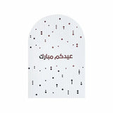 Eid Money Envelope (White & Maroon foil)