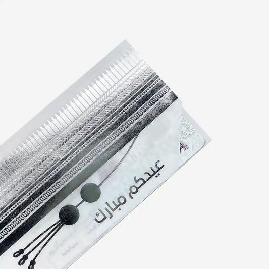 Eid Money Envelope- Bisht