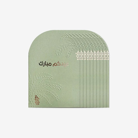 Eid Envelope Light Kiwi Set of 10