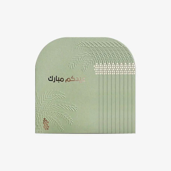Eid Envelope Light Kiwi Set of 10 - Maska / Gifting Redefined