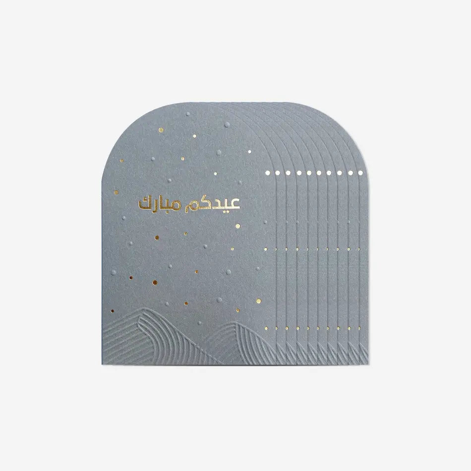 Eid Envelope Grey & Gold Set of 10
