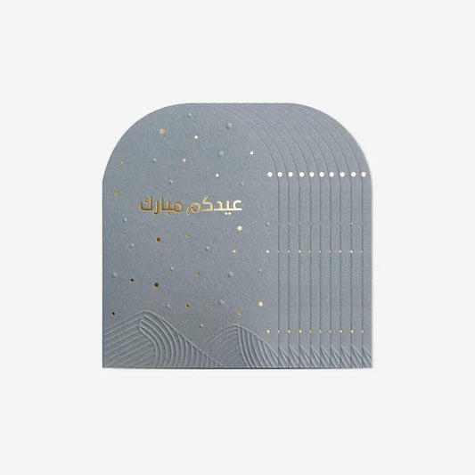 Eid Envelope Grey & Gold Set of 10