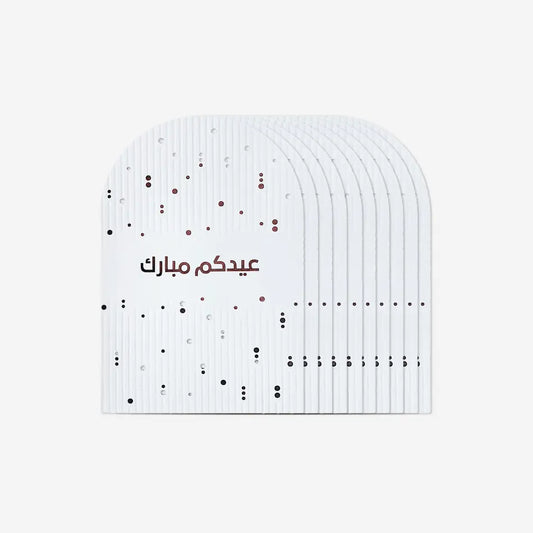 Eid Money Envelope White & Maroon Set of 10