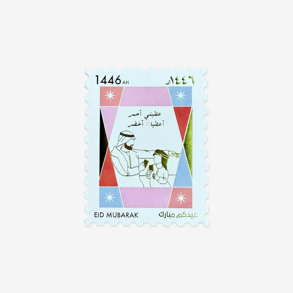 Eid Envelope Stamp
