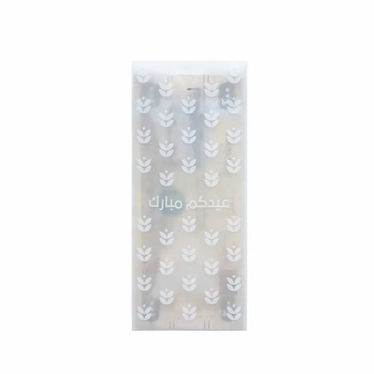 Leaf white Eidiya Envelope - Maska / Gifting Redefined