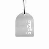 Trinket Metal Silver (قهوة) - Maska / Gifting Redefined