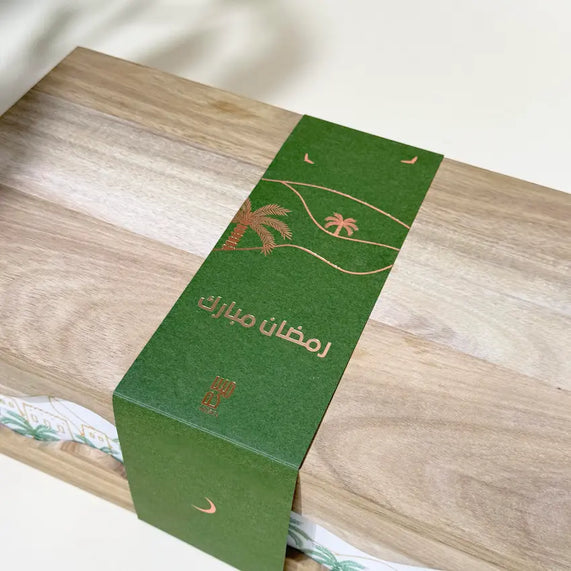 Al Joud no Filling - Maska / Gifting Redefined